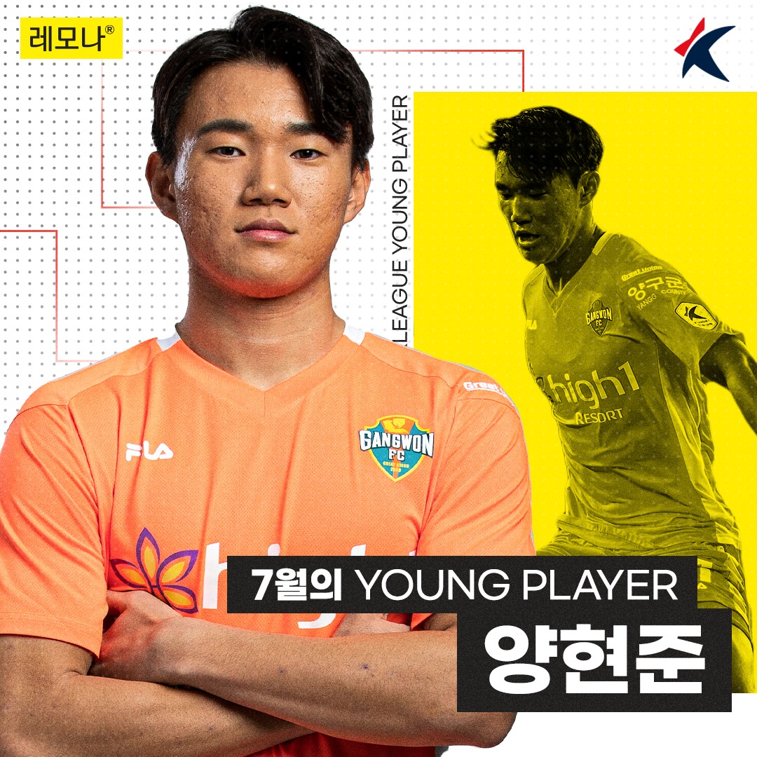 Fenerbahçe Rennes UEFA maçı öncesi transfer hamlesi! Yeni HeungMin Son geliyor Hem de Bedavaya!